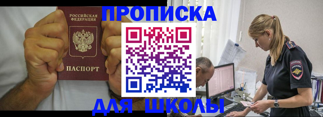 регистрация для дет. сада в Вельске