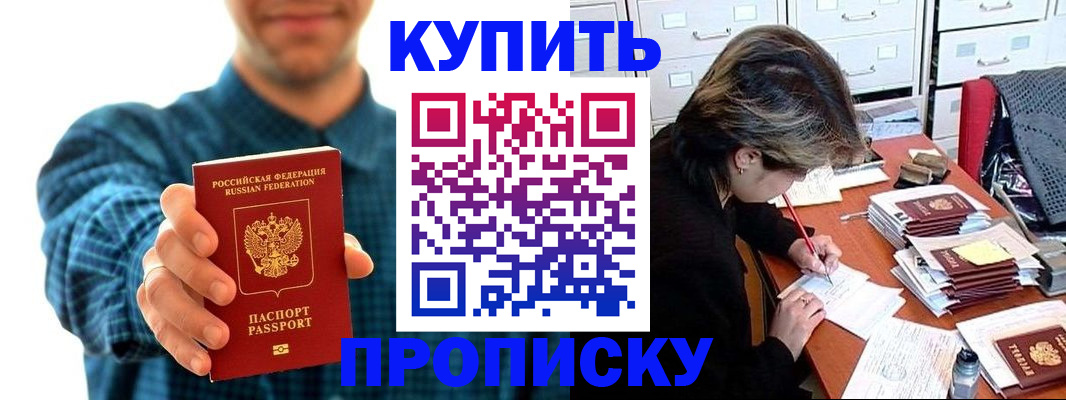 миграционный учет в Вельске