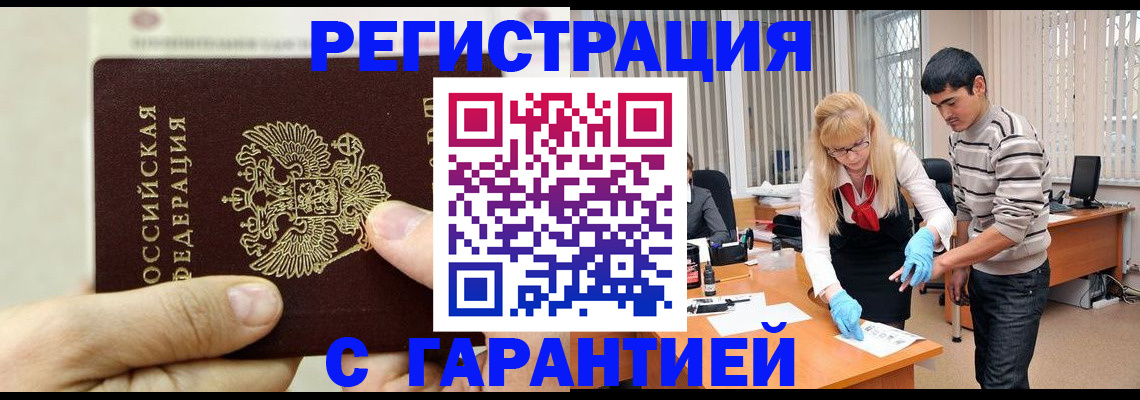 пропишу в квартире в Вельске